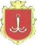 Герб города-героя Одессы